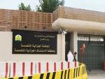La Corte di Riad che ha emesso il verdetto