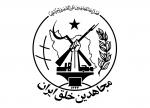 IRAN - PMOI-MEK