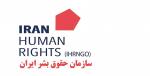 IRAN - IHR logo