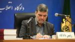 IRAN - Judge Abolghassem Salavati