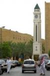 Piazza della Giustizia a Riad