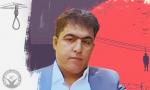 IRAN - Vahid Narouei (Narui)