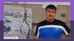 IRAN - Jalal Nazarbeigi
