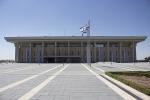 La Knesset a Gerusalemme La Knesset a Gerusalemme